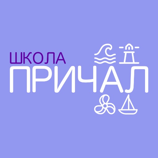 schoolprichal